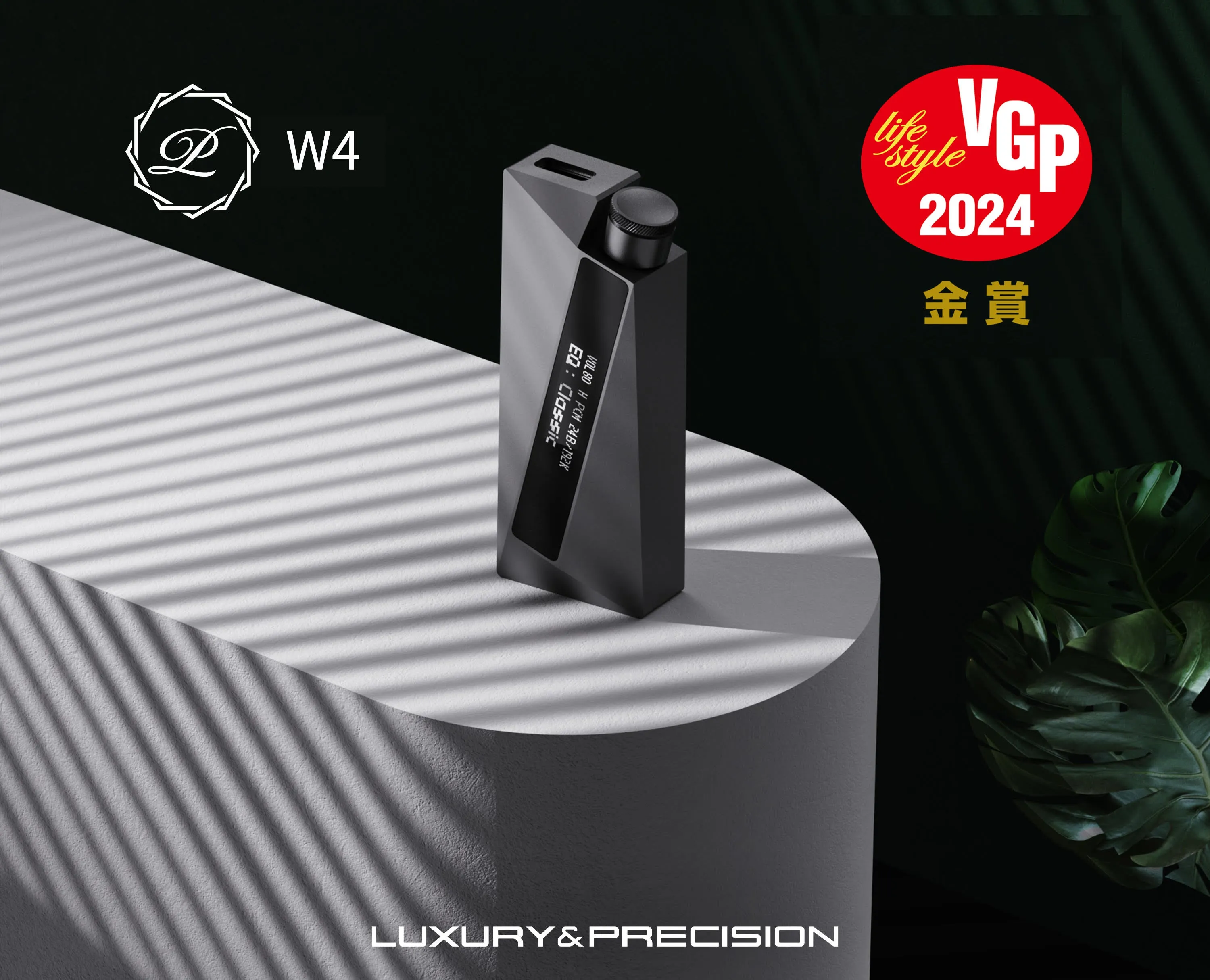 Luxury Precision W4 - Portable USB DAC/AMP Headphone AMP