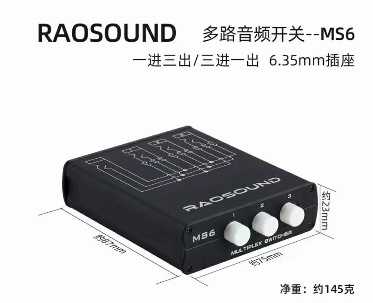 Oriolus Audio Selector